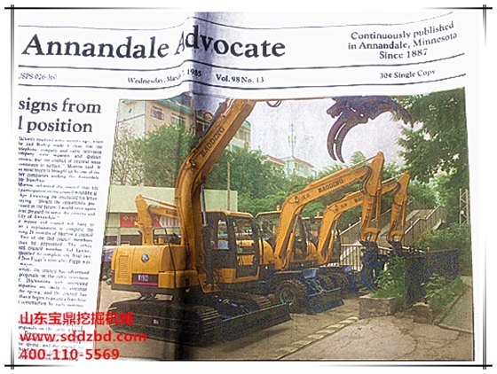 山东宝鼎挖掘机械 山东宝鼎挖掘机械