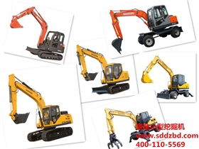 山东宝鼎小型挖掘机 山东宝鼎小型挖掘机