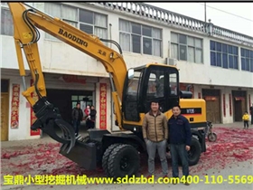 宝鼎小型挖掘机械