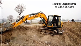 山东宝鼎小型挖掘机厂家挖掘机械产品 山东宝鼎小型挖掘机厂家挖掘机械产品