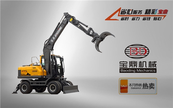 宝鼎105轮式抓木机