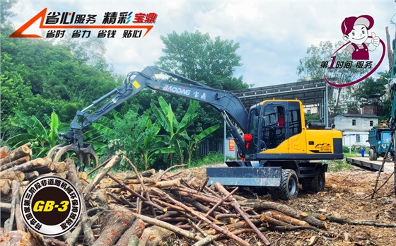宝鼎抓木机 宝鼎抓木机