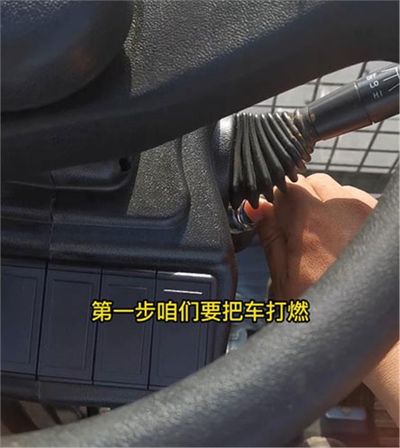 抓木机刹车调节