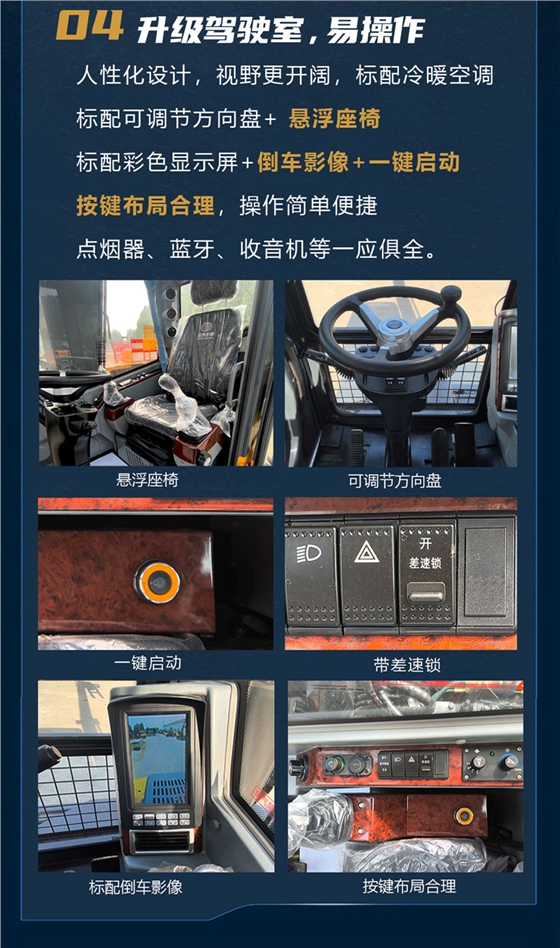 宝鼎80X挖掘机