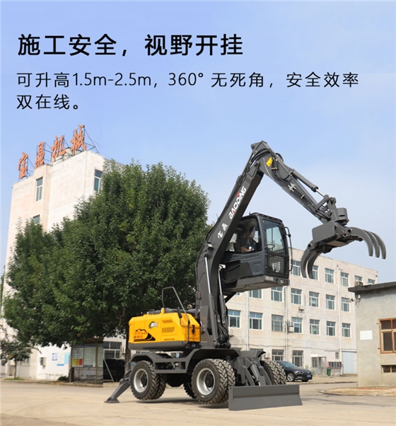 宝鼎升降驾驶室抓木机4.jpg