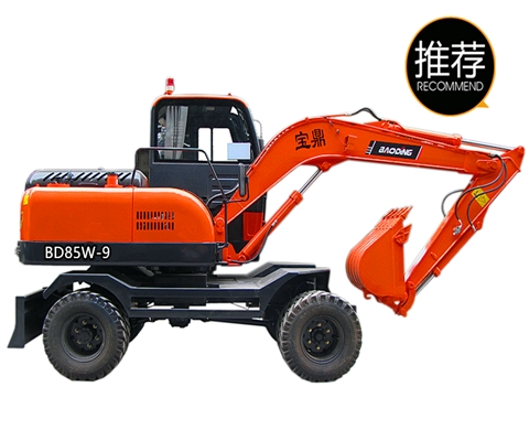宝鼎BD85W-9轮式挖掘机