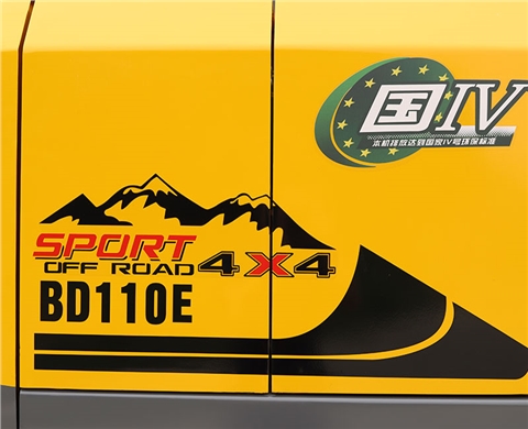 宝鼎BD110E轮式抓木机