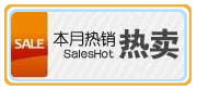 山东宝鼎挖掘机厂家热卖品