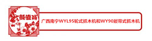 宝鼎挖掘机图标