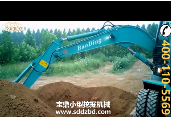 宝鼎小型挖掘机械 宝鼎小型挖掘机械