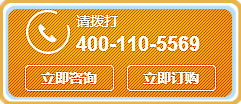 宝鼎挖掘机厂家咨询热线