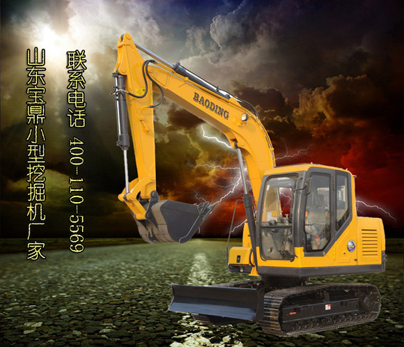 山东宝鼎小型挖掘机厂家