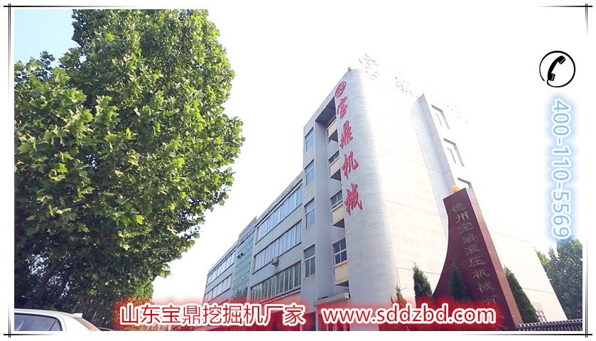 山东宝鼎挖掘机抓木机产品小型挖掘机抓木机产品