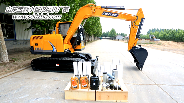 山东宝鼎小型挖掘机生产厂家 山东宝鼎小型挖掘机生产厂家