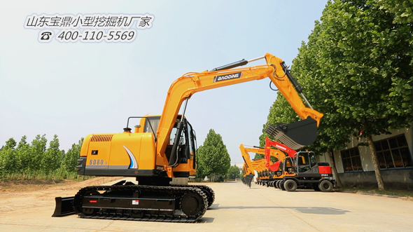 山东宝鼎小型挖掘机生产厂家 山东宝鼎小型挖掘机生产厂家