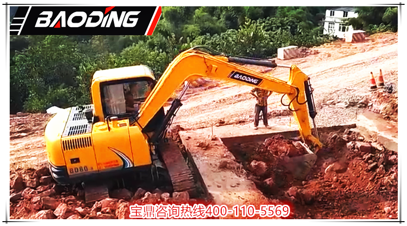 宝鼎挖掘机厂家80型号挖掘机