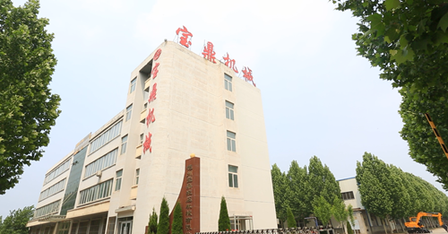 宝鼎挖掘机