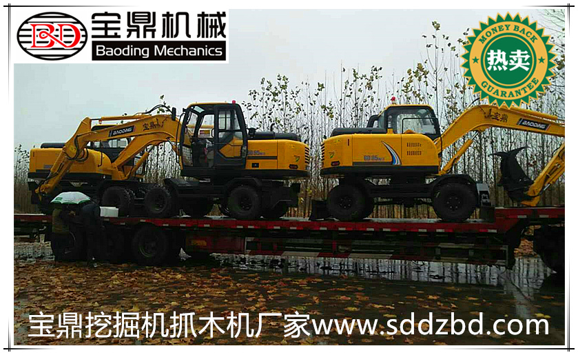 宝鼎抓木机挖掘机发车