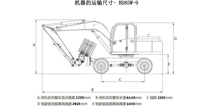 宝鼎85抓木机参数