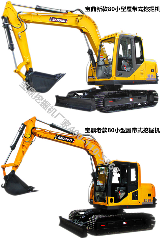 宝鼎80小型挖掘机图片