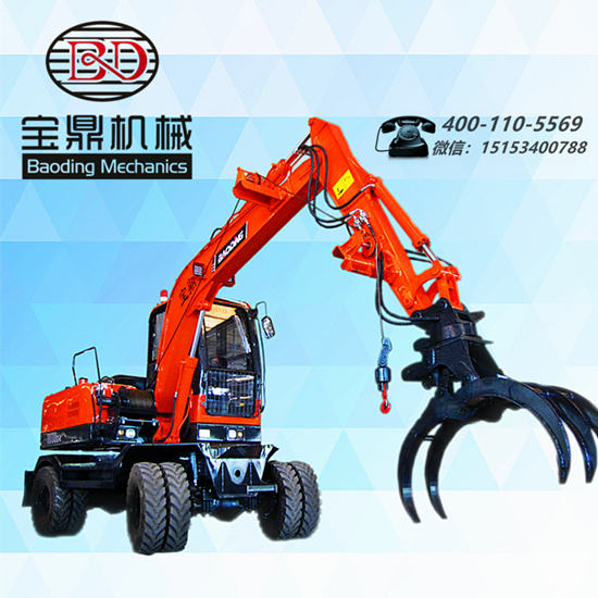 宝鼎小型抓木机80型号 宝鼎小型抓木机80型号