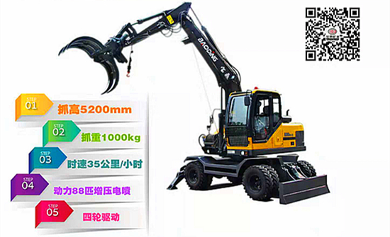 宝鼎95抓木机 宝鼎95抓木机