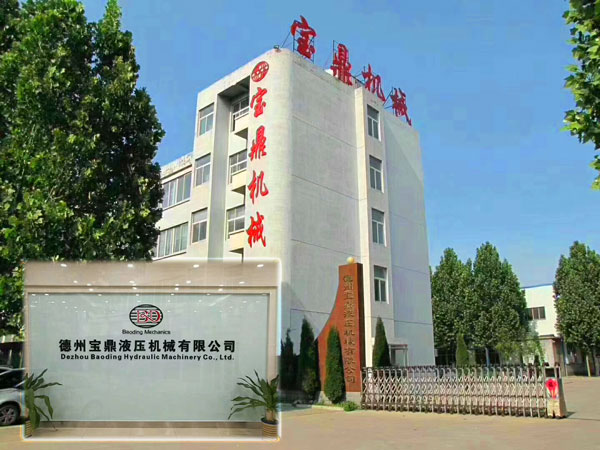 宝鼎抓木机厂家.jpg