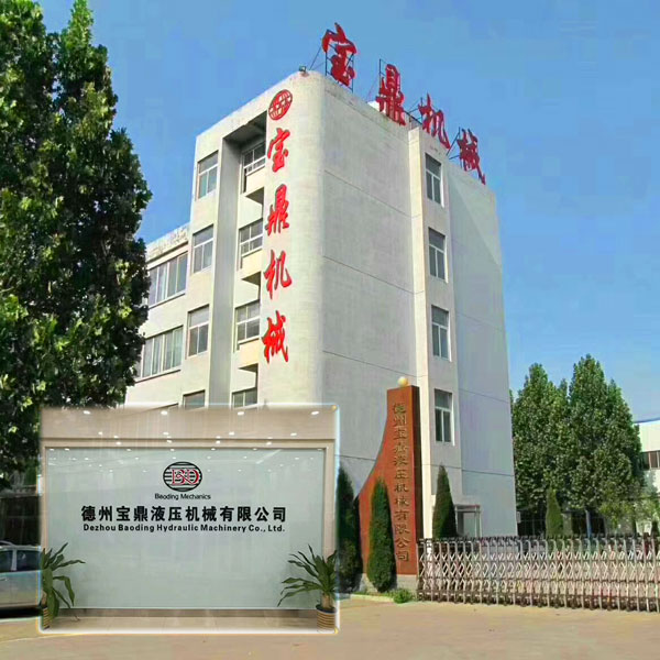 宝鼎抓木机-厂家.jpg