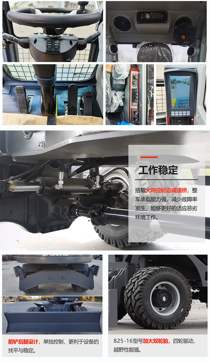 宝鼎BD110E轮式抓木机