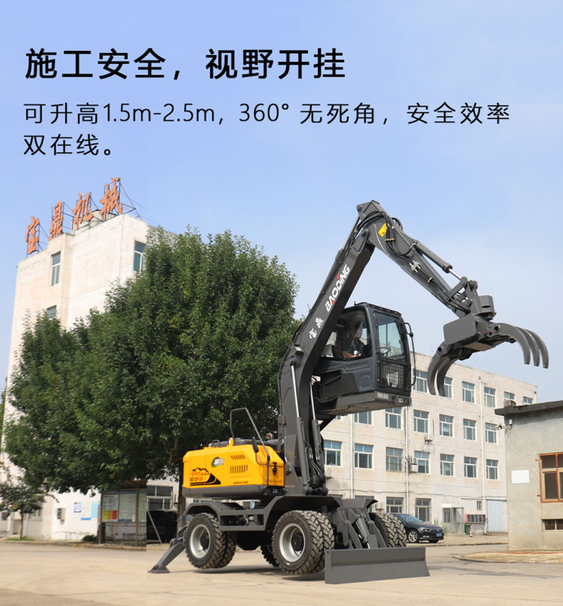 宝鼎升降驾驶室抓木机 | 凌驾于工况之上,一切尽在掌握