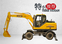 BD95W-9轮式挖掘机图片-宝鼎轮式挖掘机厂家,轮式挖掘机