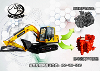 BAODING80-8小型挖掘机