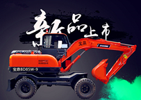 宝鼎新款BD85W-9轮式挖掘机