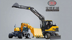 宝鼎中小型轮式挖掘机车型推荐