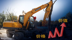 轮式挖掘机价格比对参考